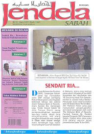 Jendela Sabah diedarkan secara percuma. Untuk mendapatkan naskhah, sila ke pejabat DBP Cawangan Sabah atau menghubung Sidang Editor.